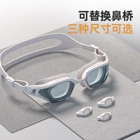 吉普 泳镜女款防水防雾高清近视带度数男成人专业游泳眼镜泳帽套装