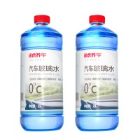 移动端：途虎 大桶玻璃水防冻-25度冬季车用雨刮水去油膜汽车雨刷水零下