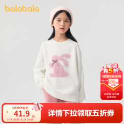 巴拉巴拉 童装毛衫2024年秋冬圆领套头撞色毛衣女童羊毛衫甜美 米白10302 120cm