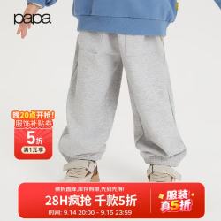爬爬 秋季儿童裤子男女童运动裤童装裤子休闲裤户外百搭长裤 浅花灰 100 cm