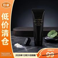 资生堂 时光琉璃御藏臻润洁面乳 50ml