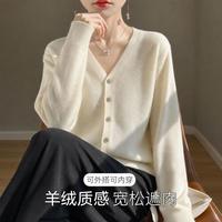 啄木鸟 春秋女开衫V领毛衣针织外套显瘦宽松长袖百搭纯色外穿打底上衣