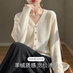啄木鸟 春秋女开衫V领毛衣针织外套显瘦宽松长袖百搭纯色外穿打底上衣