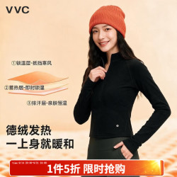 VVC 外套女锁温摇粒绒春秋保暖细绒开衫立领上衣WZ 星空黑（半拉链） 2XL 170~175/65~70KG
