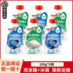 优诺 成长高钙益生菌酸奶100g*6袋