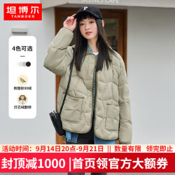 坦博尔 TD236266 轻薄翻领短款羽绒服 奶茶棕 M(165)