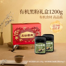 五谷磨房 有机核桃芝麻粉黑芝麻糊营养早餐中老年送礼