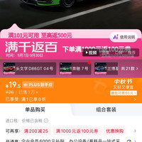 多美 合金车 轿跑车系列兰博基尼 儿童新年车模玩具70号