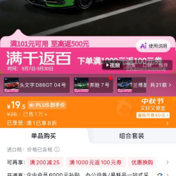 多美 合金车 轿跑车系列兰博基尼 儿童新年车模玩具70号