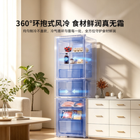海信 推荐入手 海信 变频风冷无霜 218L三开门冰箱