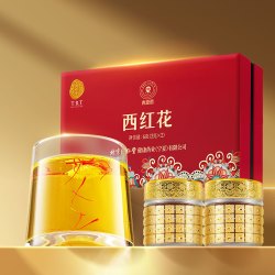 同仁堂 中秋礼盒北京同仁堂藏红花礼盒西红花正品官方旗舰店特级中秋佳礼