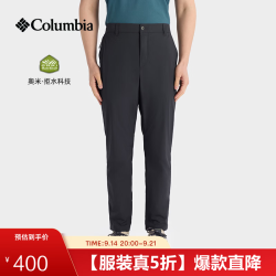 Columbia 5折*拒水舒适 耐磨质感登山长裤