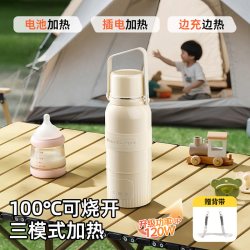Mamahome 无线便携恒温水壶杯 云朵白Pro