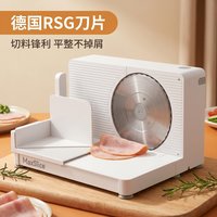 移动端：摩速利电动面包切片机 德国进口RSG刀片 切蔬果奶酪肉片 烘焙家用