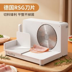 摩速利电动面包切片机 德国进口RSG刀片 切蔬果奶酪肉片 烘焙家用