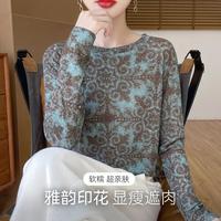 啄木鸟 晕染长袖打底衫女春秋内搭T恤软糯高级感上衣遮肉显瘦可外穿