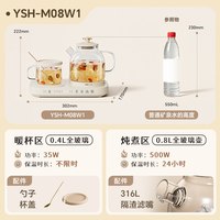 移动端、88VIP：小熊 全玻璃养生壶办公室小型一人恒温煮茶壶纯玻璃烧水壶2026新款