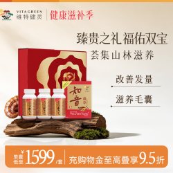維特健靈 临期至27年4月 维特健灵福佑双宝礼盒五色灵芝30粒*3知音虫草60粒