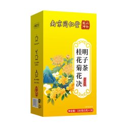 优卓 菊花枸杞决明子养肝茶护肝养生茶非排毒清肝调理肝火旺脾虚湿气重