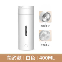 JIEXG 捷行烧水杯便携式小型恒温水壶加热保温烧水壶旅行电热水杯