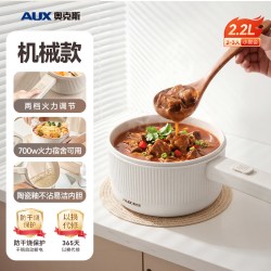 奥克斯 HX-18B18 蒸笼款 1.8L 电煮锅