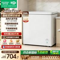 移动端：容声 200升 -40℃深冷速冻 一级能效 冰柜