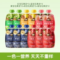 移动端：LittleFreddie 缤纷果泥 礼盒装