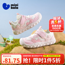 迷你巴拉 minibala）童鞋儿童运动鞋女童户外网面跑鞋 粉色 29