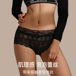 PEANOJEAN 性感蕾丝高腰轻透女士内裤 K399
