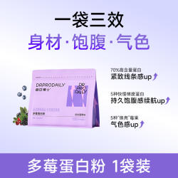 每日博士 蛋白粉代餐饱腹奶昔抗饿女士专用低脂健身分离乳清营养