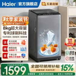 海尔 洗鞋机全自动刷鞋洗袜子机家用懒人神器 洗脱一体专业洗鞋机  一投即洗免拆鞋带 【新