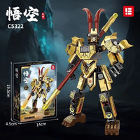 欧因 孙悟空积木齐天大圣机甲模型 C5322悟空黑色144颗粒