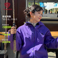 坦博尔 循风者冲锋衣男女同款户外运动短款外套TE6162710A 黑色 XS 155