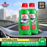 NIGRIN 强力去污玻璃水 0℃ 2L