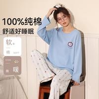 啄木鸟 100%纯棉女式睡衣长袖长裤圆领套头套装家居服春秋可外穿休闲