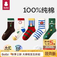 BEIBI 儿童袜子 5双 礼盒装