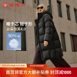 坦博尔 高充绒量连帽羽绒服女中长款加厚保暖冬天外套TBF530780D 黑色 XS (155)