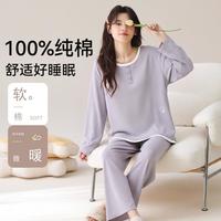 啄木鸟 100%纯棉女士睡衣圆领套头长袖长裤套装家居服春秋印花居家风