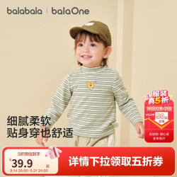 巴拉巴拉 balaOne宝宝打底衫男童女童装2025冬季半高领t恤婴儿209425100201 白绿色调00314 110