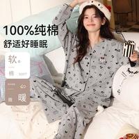啄木鸟 100%纯棉长袖睡衣女长裤V领开衫套装家居服春秋印花小清新风