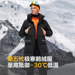 波司登 反季冬极寒鹅绒羽绒服男女情侣同款长款连帽保暖外套