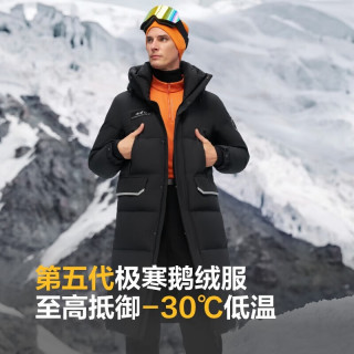 波司登 反季冬极寒鹅绒羽绒服男女情侣同款长款连帽保暖外套