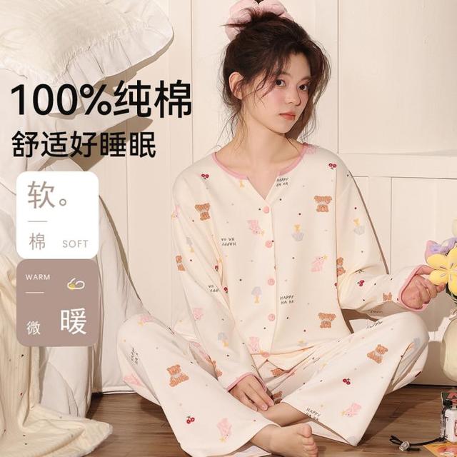 啄木鸟 100%纯棉女士睡衣V领开衫长袖长裤套装家居服春秋可外穿印花