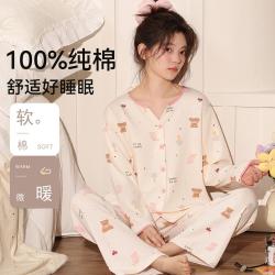 啄木鸟 100%纯棉女士睡衣V领开衫长袖长裤套装家居服春秋可外穿印花