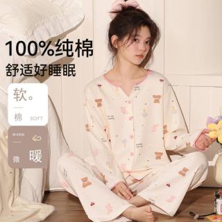 啄木鸟 100%纯棉女士睡衣V领开衫长袖长裤套装家居服春秋可外穿印花