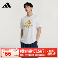 adidas 夏季男女同款短袖男T恤跑步健身运动速干 ADICTB-WG 2XL