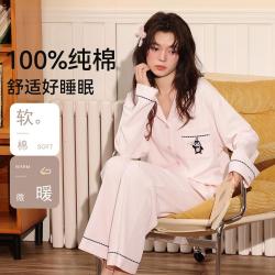 啄木鸟 100%纯棉女款睡衣长袖长裤翻领开衫套装春秋家居服高品质简约