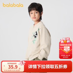 巴拉巴拉 国风 儿童卫衣