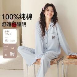 啄木鸟 100%纯棉女士睡衣翻领开衫长袖长裤套装家居服春秋高品质简约