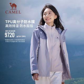 骆驼 B156 三合一抓绒 防风防水 冲锋衣